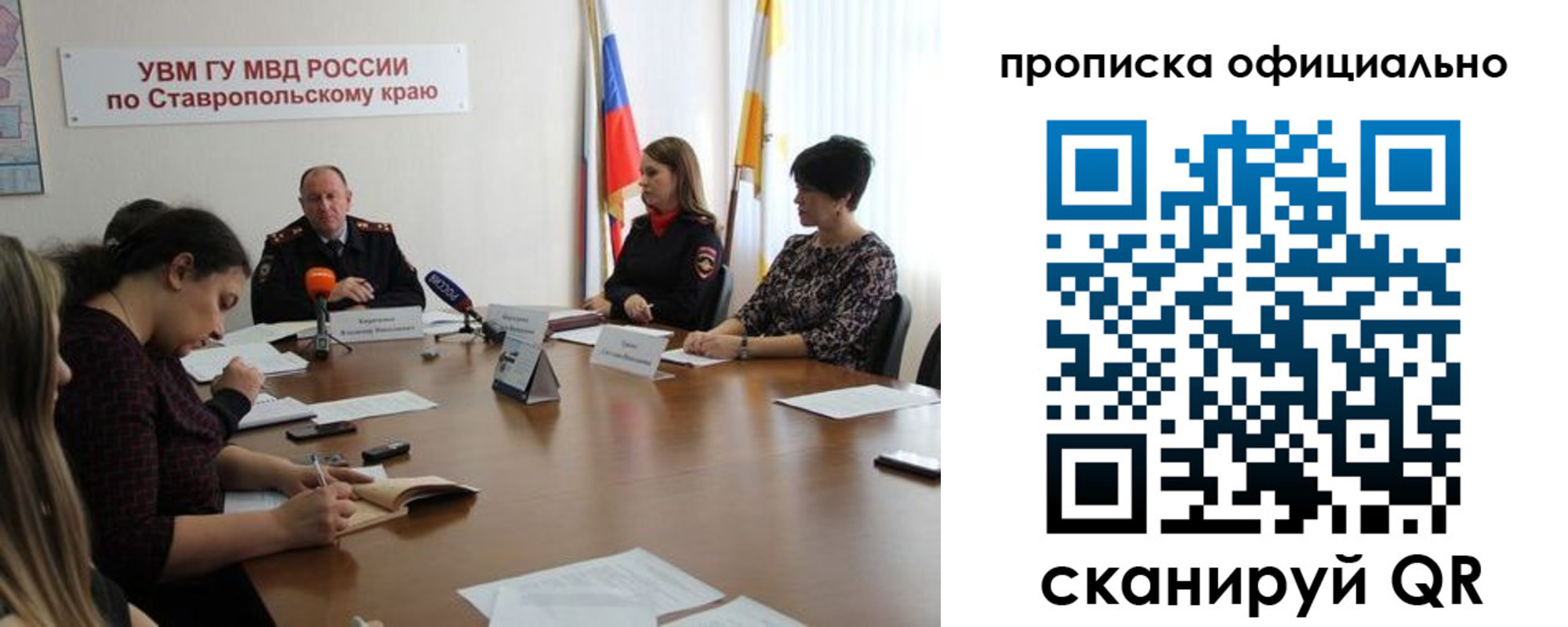 прописка иностранных граждан в Волгограде