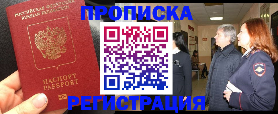 регистрация для дет. сада в Волгограде