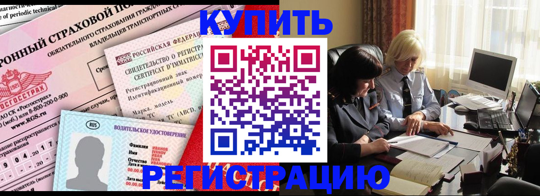 временная регистрация госуслуги в Волгограде