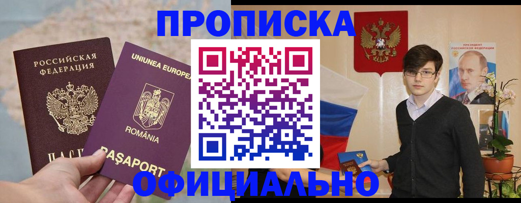 регистрация для дет. сада в Волгограде